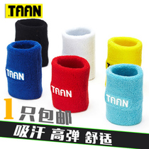1 Taian TAAN sweat-absorbing wrist net badminton sports fitness running breathable Mens and womens cotton wristband