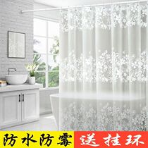 Bath blinds waterproof fabric Curtains Bath curtains Bathrooms Bathroom Partition Blinds Shower bath Bath Curtain waterproof hanging curtain washroom Water resistant