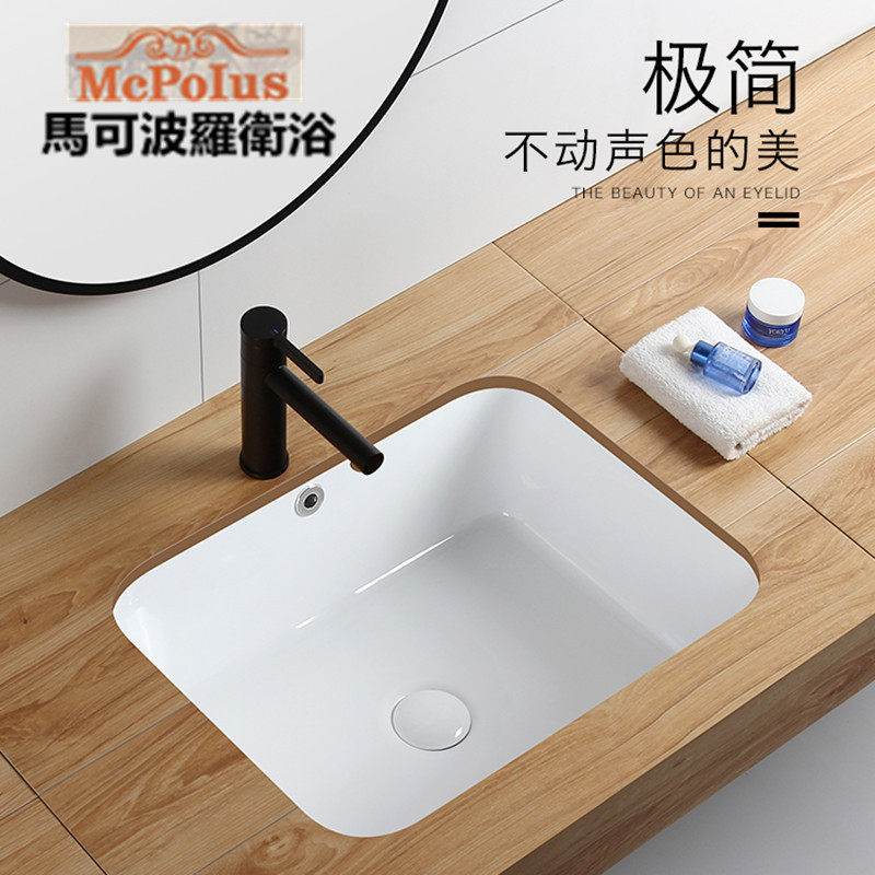Nordic modern undercounter basin deepened embedded ceramic rectangular wash basin bathroom washbasin 20 inches 18 inches