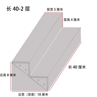 40 двух слоев