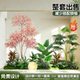 Simulated Green Plant Landscaping Combination for Indoor Scene Layout, Tropical Artificial Plant Landscape for Internet Cafes, Shopping Malls, Window Displays, and under Stairs