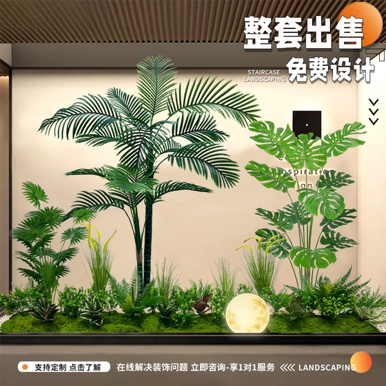 Artificial Green Plant Landscaping Combination for Indoor Balconies, Window Displays, and Under-Stair Decorations; Faux Plant Landscapes for Bar Atmosphere Setup