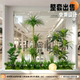 Simulated Green Plant Landscape, Tropical Plant Landscaping Combination, Interior Decoration, Shopping Mall Window Decoration, Coconut Tree, Bistro