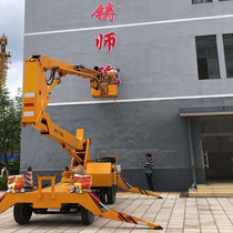 Curl arm telescopic elevator municipal aerial work maintenance outdoor platform car street lamp monitoring and installation ladder