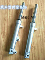 Applicable Times Star Fashion Star HJ100T-2 -3 -7 front shock absorber front fork front shock absorber