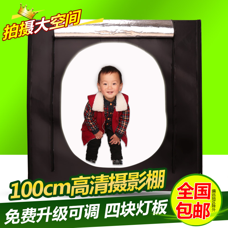 LED photography soft light box Photography light box 100cm large studio set Taobao shooting photography equipment