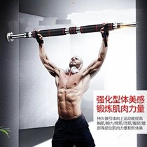Door Single pole Home Lift Indoor Single Pole Wall Body Fitness Equipment Free to Punch Sports