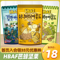 South Korea Imports Tom Farm Barbee Mountain Sunflower Flavor Flat Peach Kernel Honey Butter Mustard Flavor Almond Batan Wood Nuts