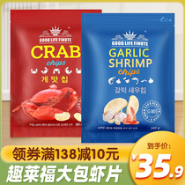 South Korea imported Qulaifu garlic garlic shrimp chips net red puffed food spree casual snacks
