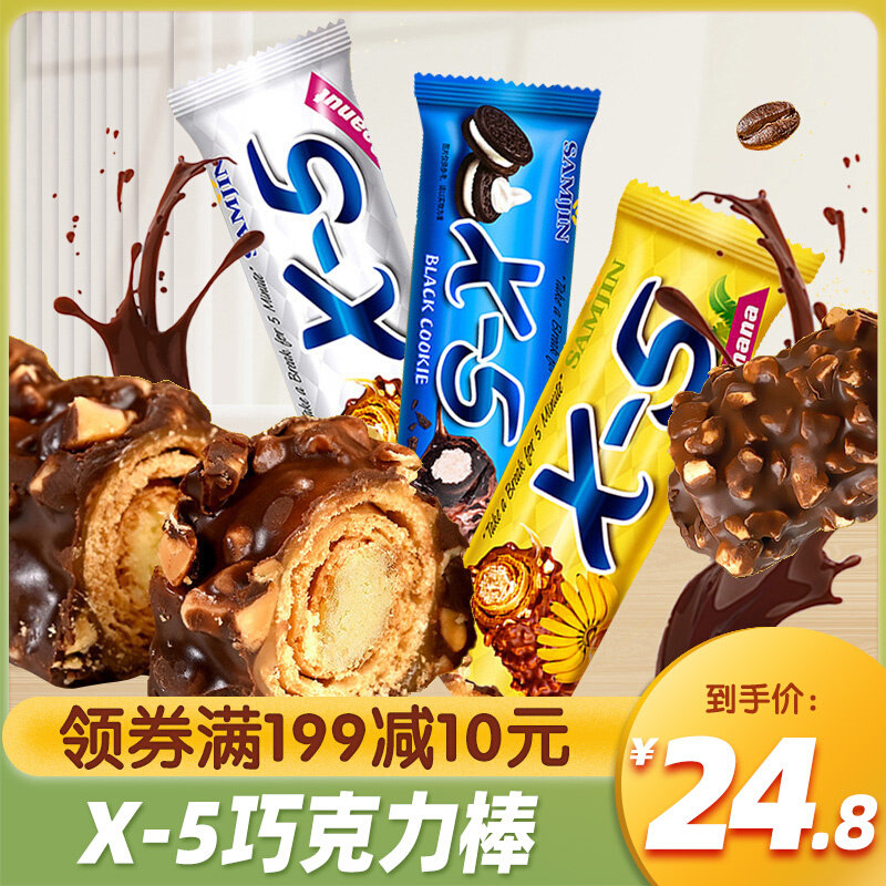 South Korea imports snacks X5 sandwich chocolate bar energy rods Three-in-a-peanut banana Oglio 36g Chocolate 
