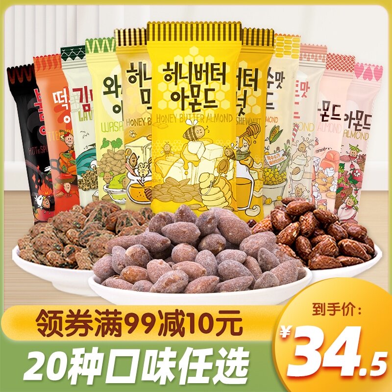 5 bags of Korean imported Tom Farm honey Butter Almond kernels Almond cashew nuts Mustard flavor New Year nut snacks
