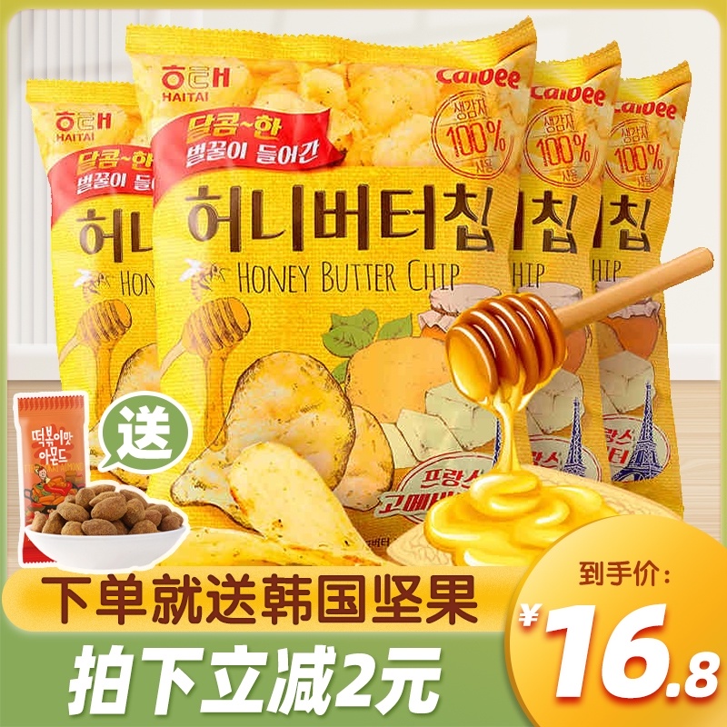 South Korea imported Haitai honey butter potato chips 60g Calbee net red Zhang Yixing Snack snack snack snack snack food