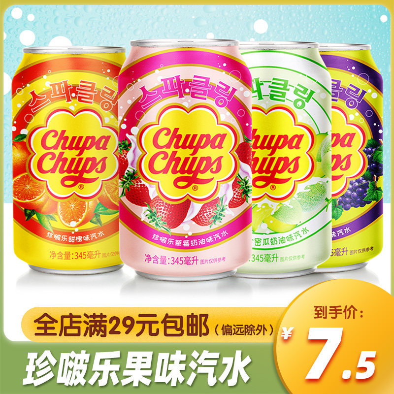 South Korea Imports Treasure Strawberry Cream Grape Sweet Orange Taste Soda 345ml Treasure Pearl Carbonated Drink