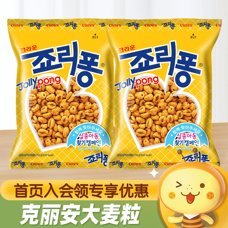 Korean Imported Crown Barley Popcorn Coarse Grain Snack Puffed Children's Snack Nostalgic Treat