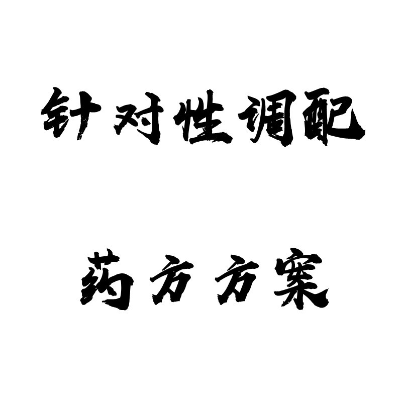 【Dr. Jixinlu】Deodorant Powder to Remove Body Odor and Sweat, Genetic Sweat Prevention for Children, Antiperspirant for Women Underarms, Men's Deodorant Spray 【Dr. Jixinlu】Deodorant Powder to Remove Body Odor and Sweat, Genetic Sweat Prevention for Children, Antiperspirant for Women Underarms, Men's Deodorant Spray