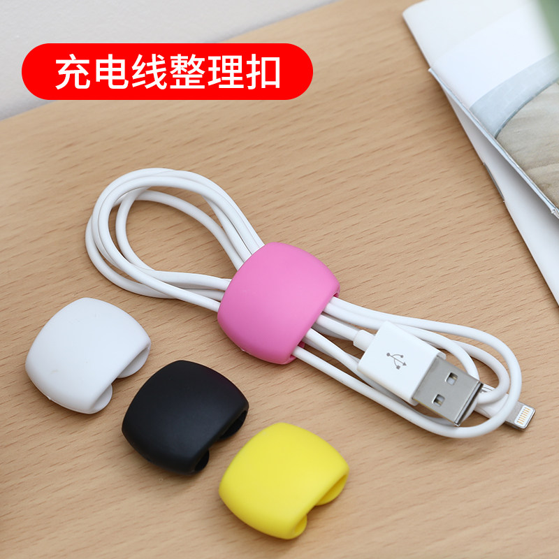 Bubm data line storage buckle mobile phone headset charging line fixed buckle button type silicone wire finishing buckle bundle
