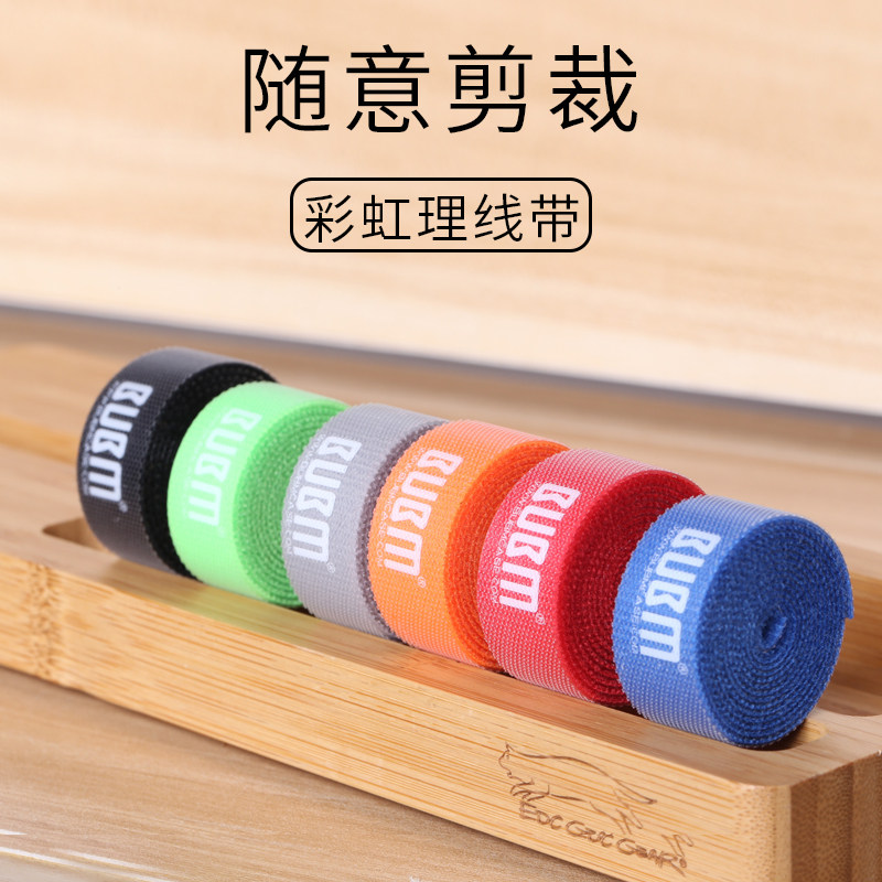 bubm Velcro management line with storage line computer case Velcro strap headphone data cable strap harness