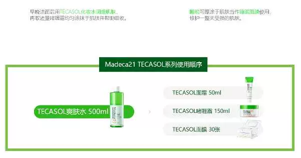 {小草 美 妆 house} Hàn Quốc Dongguo Dược phẩm kem madeca, Centella asiatica, dưỡng ẩm và sửa chữa an thần - Kem dưỡng da