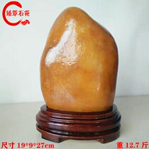 Yellow wax stone natural Sanjiangshi original stone stone stone Changjiang stone large fossil boutique ornaments Zhaocai Feng Shui