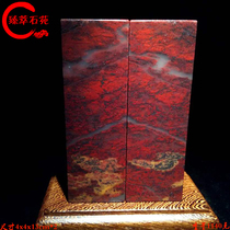 Bloodstone seal Guilin chicken blood jade raw stone natural jade seal pattern pair chapter Dahongpao chapter