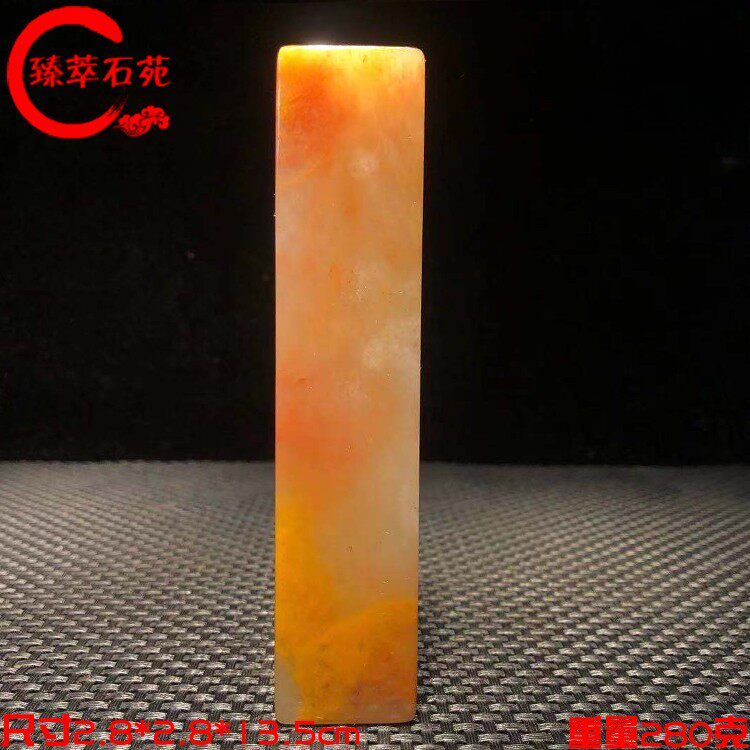 The Guilin Chicken Blood Jade Emperor Huangtian Bay Frozen Stock Watercolor Red Raw Stone Seal Stone Seal Stock Chishi Collection Treasures-Taobao