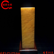 Guilin Chicken Blood Jade Raw Stone Fields Bay Stock Frozen Bottom Old Stock Treasure Collection Stone Octopus Boutique Chishi Seal Seal Engraving