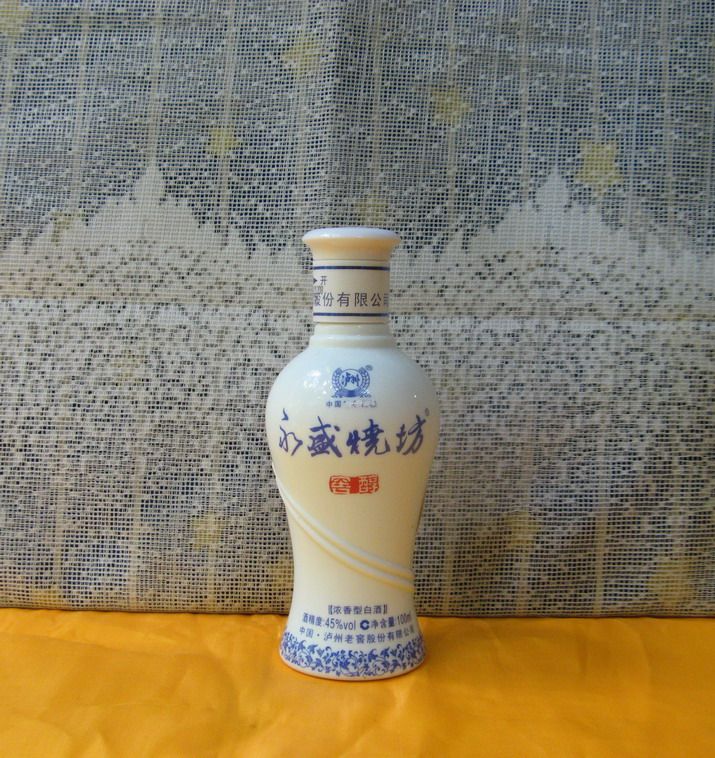 Small Liquor Edition Collection 2012 Luzhou Yongsheng Shaofang Wine Edition 45% 100ml from two bottles
