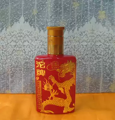 Small wine version collection cabinet Tuopai ecological brewing wine 50 degrees 100 ml two bottles from 2015