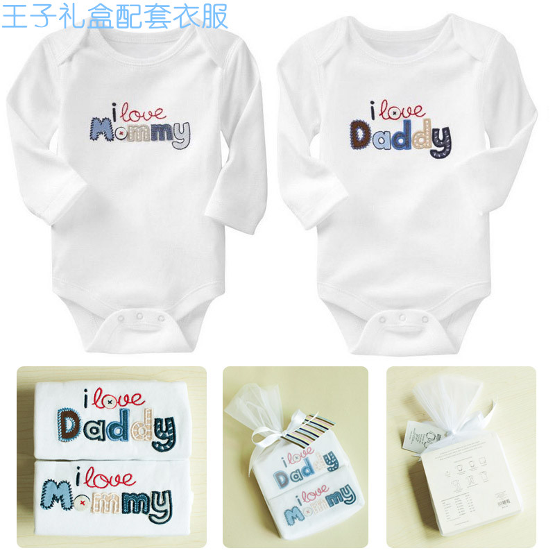 Coffret cadeau pour bébé - Vêtements + Fournitures - Ref 1954260 Image 18