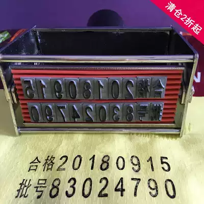 Manual ink coding machine to make production date shelf life label carton woven bag large character code change printer