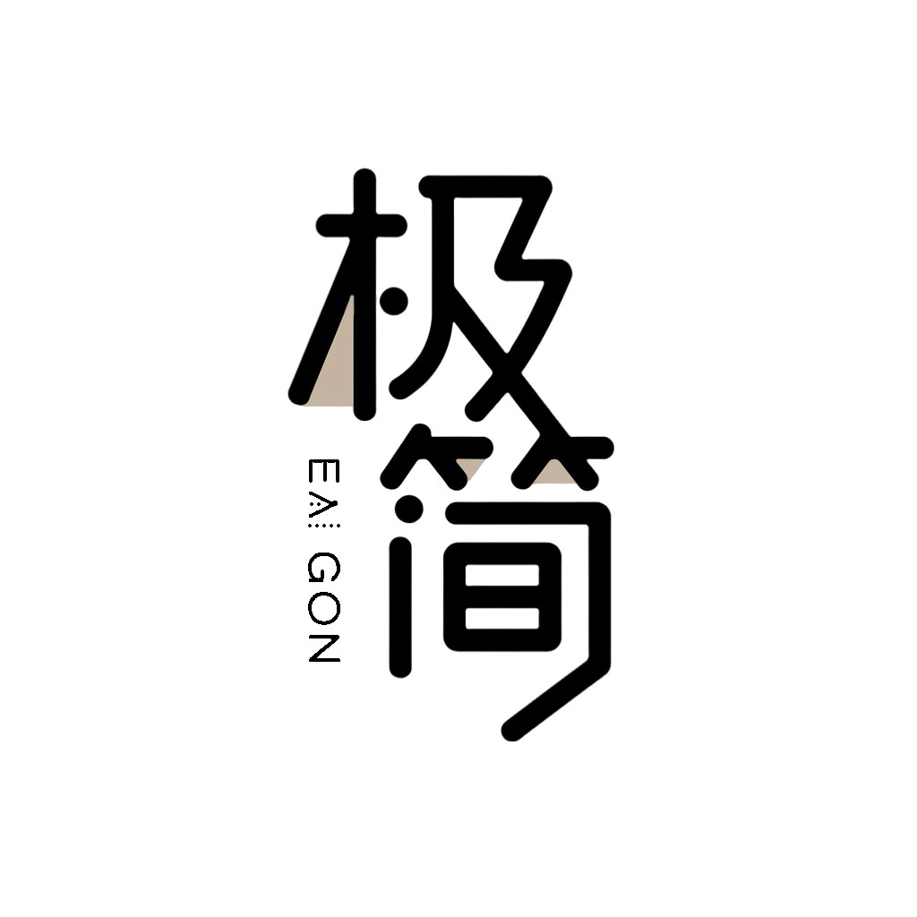 极简居家日用店的LOGO