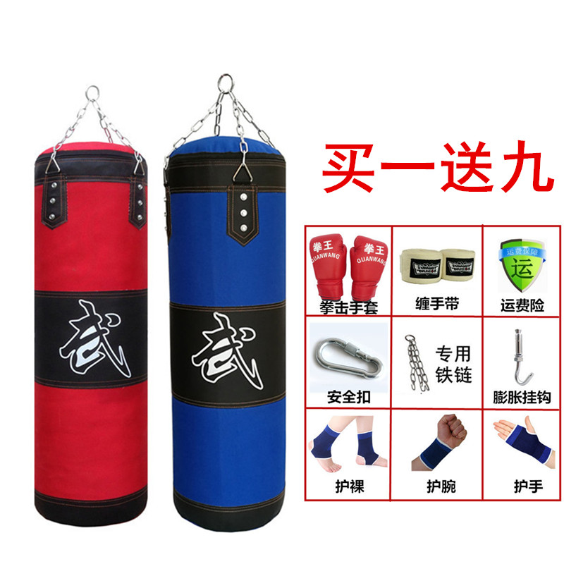 Three layer boxing sandbag Sanda sandbag Taekwondo sandbag household hanging hollow solid sandbag adults and children