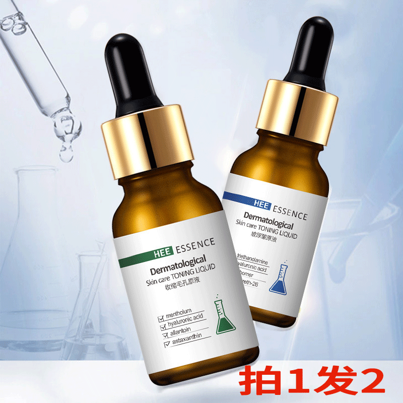 Hansel Hexapeptide Anti-Wrinkle Original Solution Firming Hyaluronic Acid Essence Whitening Moisturizing Hydrating Shrinks Pores Niacinamide