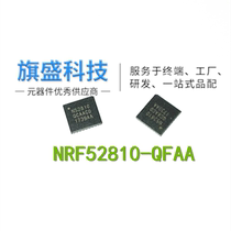 Original Bluetooth chip 5 0 NRF52810-QFAA low power consumption wireless transceiver QFN-48