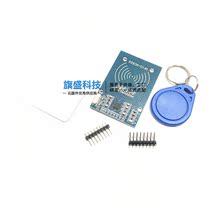 MFRC-522 RC522 RFID RF IC card Induction module to send S50 Fudan card PN532 PN5180