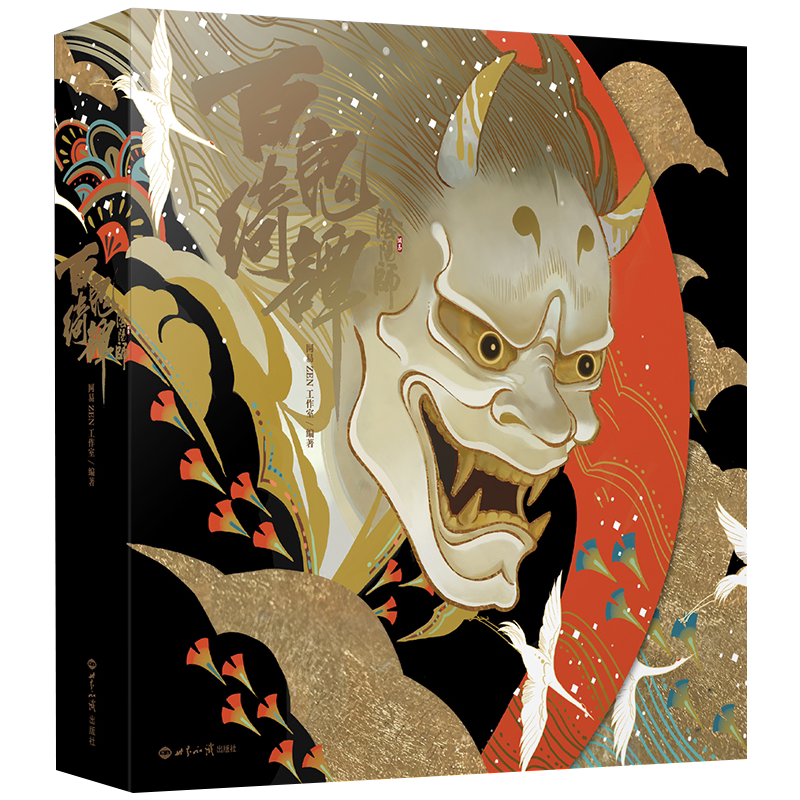 阴阳师百鬼绮- Top 50件阴阳师百鬼绮- 2026年5月更新- Taobao