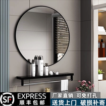 Mirror bathroom bathroom mirror punch-free wash basin round mirror wall-mounted self-adhesive wash basin glass makeup mirror