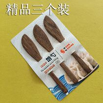 Dumplings pick stuffing board ravioli stuffing ruler small steamed stuffed bun smear spoon chicken wing wood kitchen household stuffing artifact