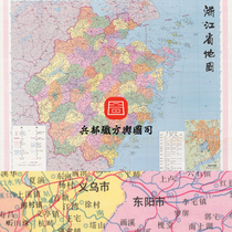 (Map) Zhejiang Province County Map 1990s Wall Chart (1998)
