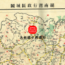 (Map) 91 cadastral lists of important towns and cities in Hunan Province in 1947. Detailed map of Changsha by county.