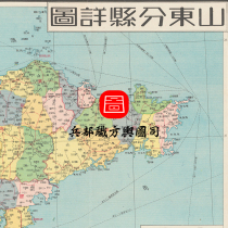 (Map) Detailed map of Shandong sub-counties in 1950 Non-physical electronic version of old Shandong map