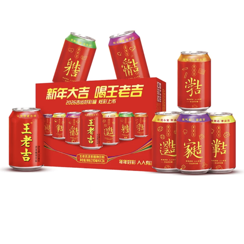 王老吉吉运好彩罐凉茶植物饮料310ml*24罐/12罐整箱清爽火锅解腻