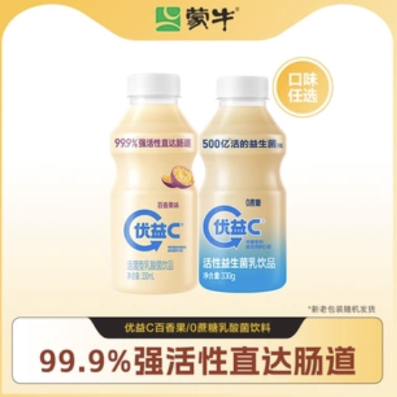 优益C百香果/0蔗糖乳酸菌500亿益生菌饮料*1瓶 tk