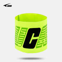 UCAN Rick Captains Armband Football Match Armband Elastic Elastic Strap Wrapping Anti-falling Velcro