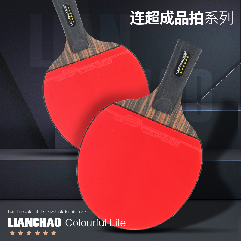 Table Tennis Racket Professional Class Samsung Five Star Six Star Students Training Straight Horizontal Platoon Ping-pong Racket-Taobao