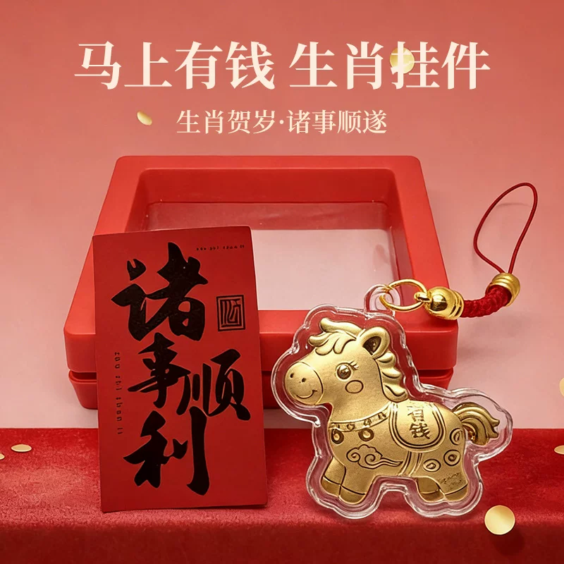 Trend golden mobile phone, keychain, accessory
