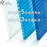 瑞众 Бренд ПК Солнечная пластинка Поликарбонат Китай пустой доска тепличная на открытом воздухе на протяжении всей жизни на протяжении всей жизни