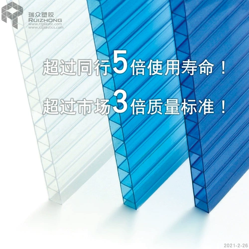 瑞众 Бренд ПК Солнечная пластинка Поликарбонат Китай пустой доска тепличная на открытом воздухе на протяжении всей жизни на протяжении всей жизни