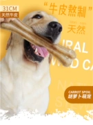 Chó, bò, xương, răng hàm, đồ ăn nhẹ cho chó, chó con, răng, răng, que, tóc vàng, labrador, đồ ăn nhẹ, nhai