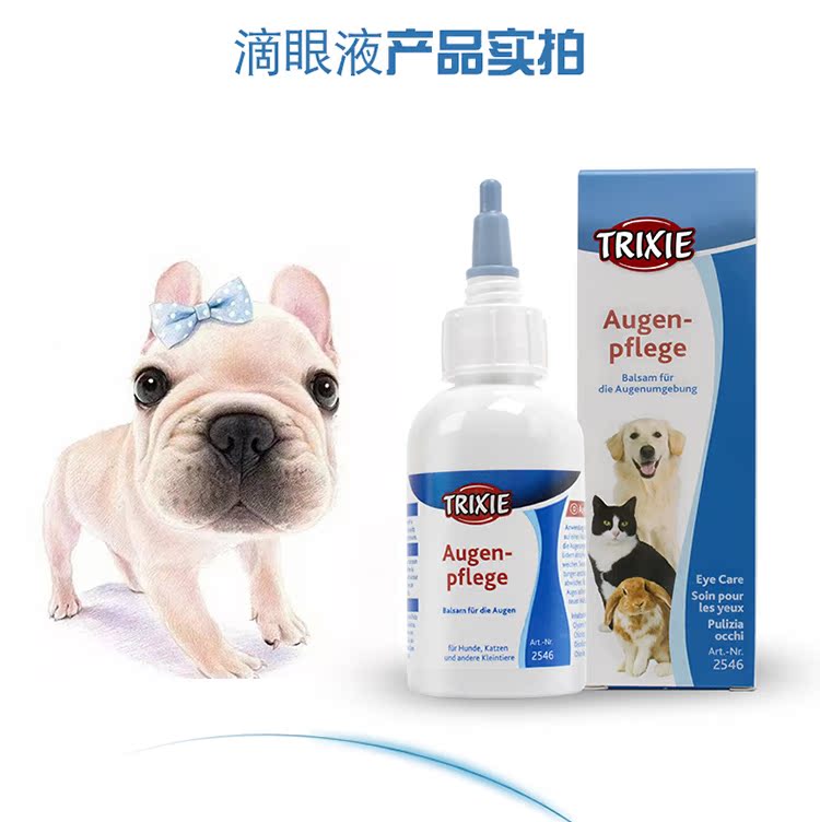 Tres Pet Drops Labrador Golden Retriever Chăm sóc mắt Teddy Golden Retriever to Tear Scars Cat Dog Eyes Dry - Cat / Dog Beauty & Cleaning Supplies lược furminator
